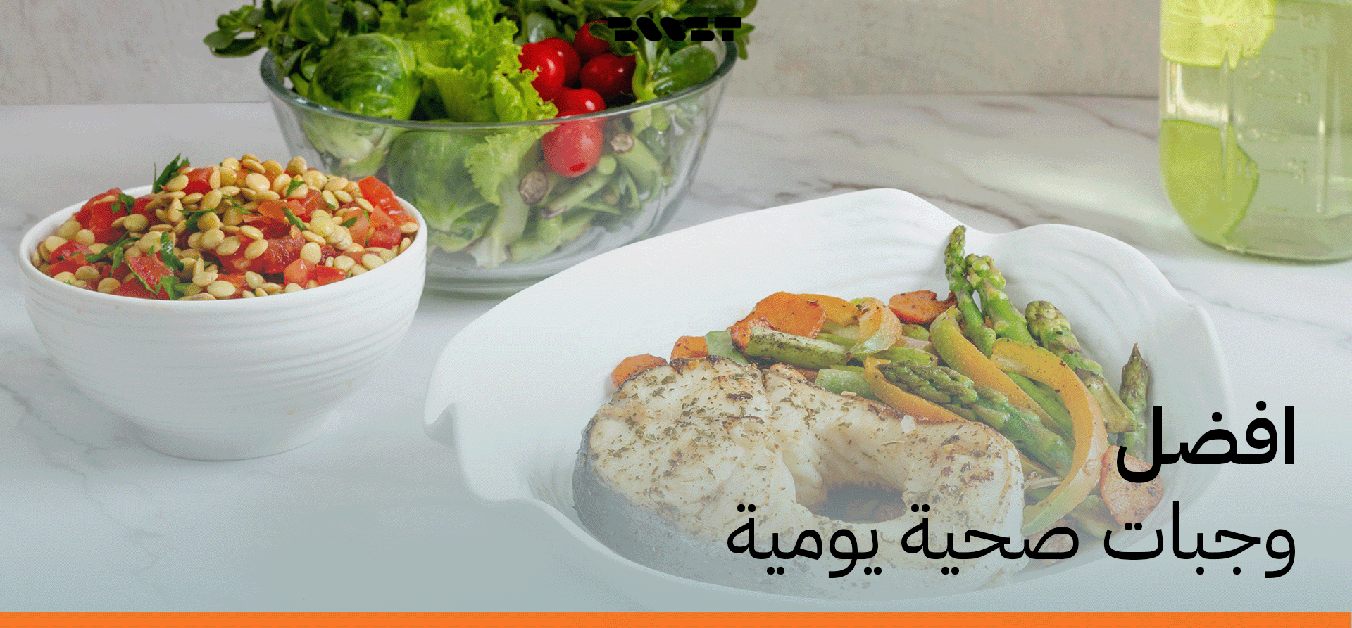 أفضل وجبات صحية يومية باشتراك مرن | بوست ميلز